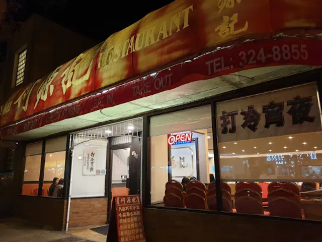 Ho Yuen Kee Restaurant