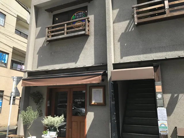 Bingo's Cocina Mexicana