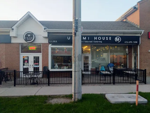 Umami House 鲜味屋