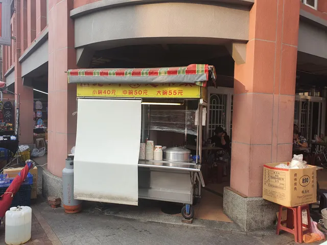 旗山老街陳麵線羹