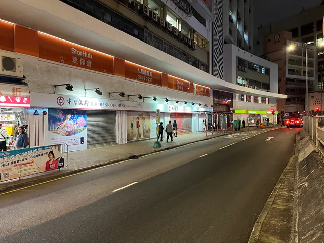 Bank of China (Hong Kong)