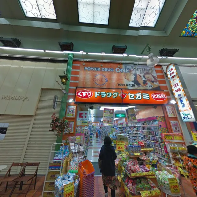 Omotecho Shopping Street