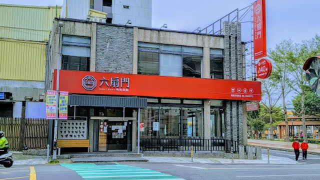 6owl door Taoyuan Minzu Branch