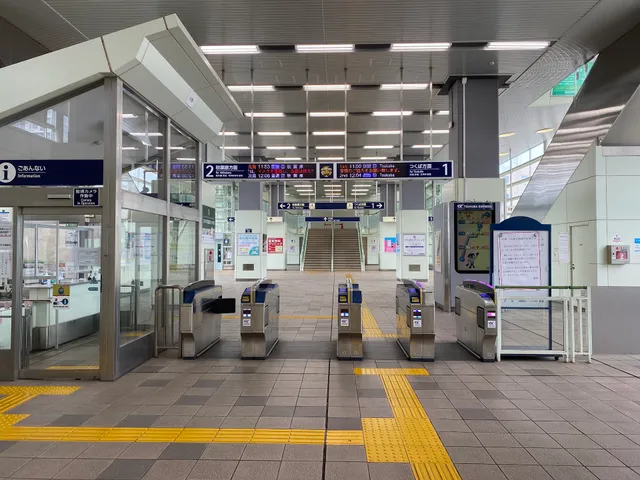 Kenkyugakuen Station