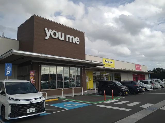 ゆめモール合志