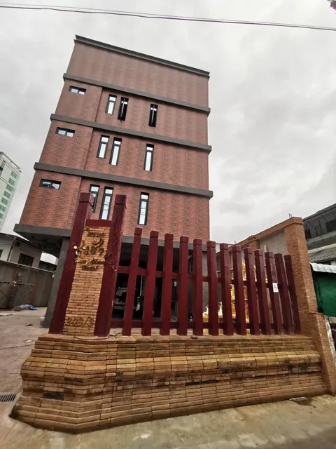 WangChang Hotel Chiang Mai โรงแรมวังช้าง เชียงใหม่