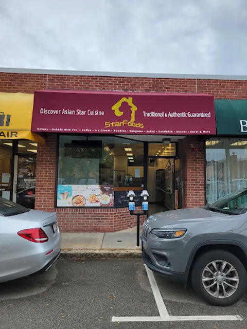 House Of Noodles 面之家