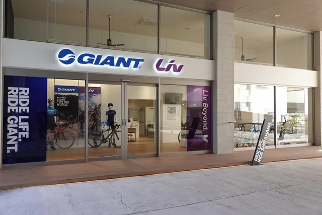 Giant Store Nanki-Shirahama