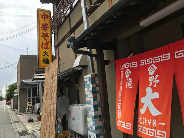 Ohashi Chinese buckwheat