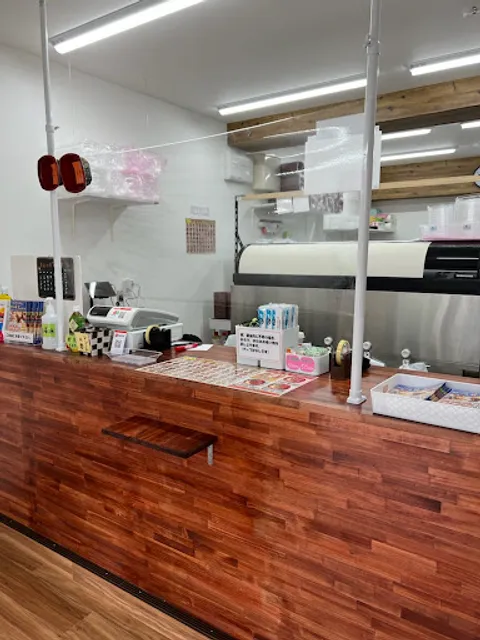 Kaisendonsenmonten Donmaru Nagaiten