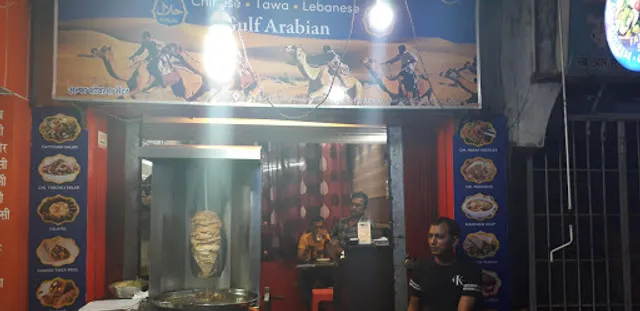 Alfa Shawarma Centre