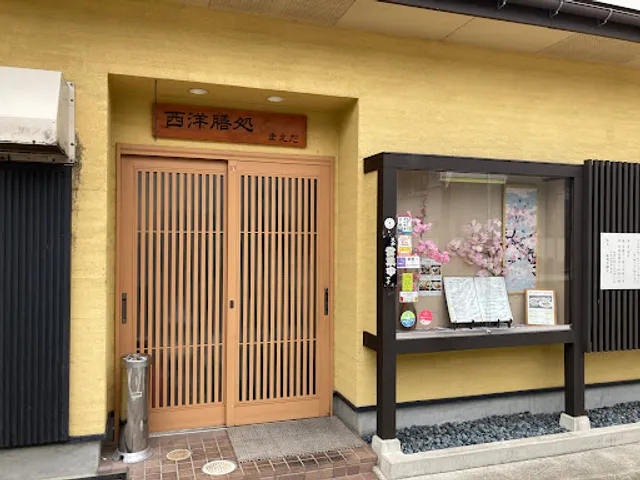 place image