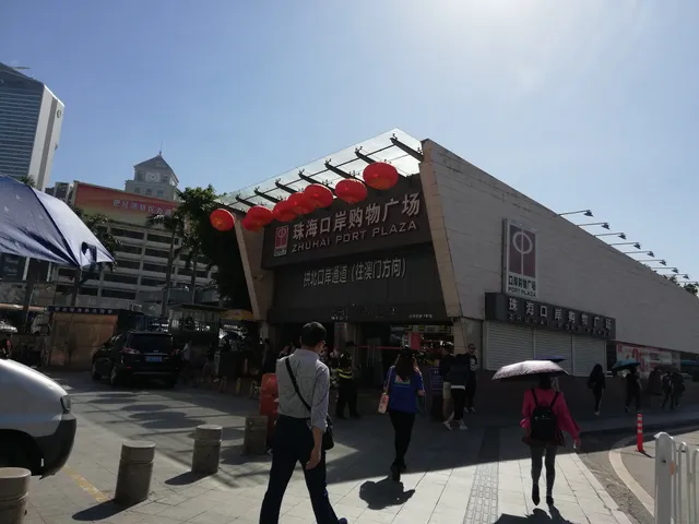 Zhuhai Port Plaza
