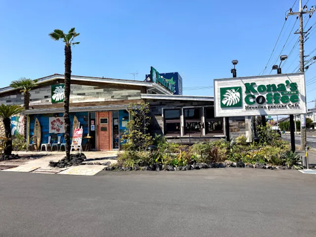 Kona's Coffee Ota Store