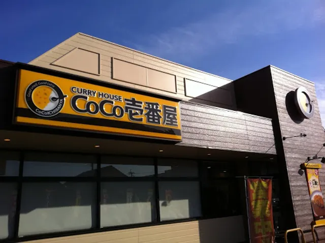 CoCo Ichibanya