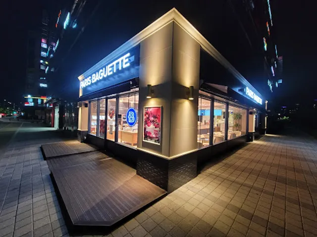파리바게뜨 별내화성점