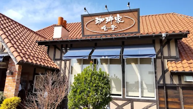 Danka - Toyota Aizuma