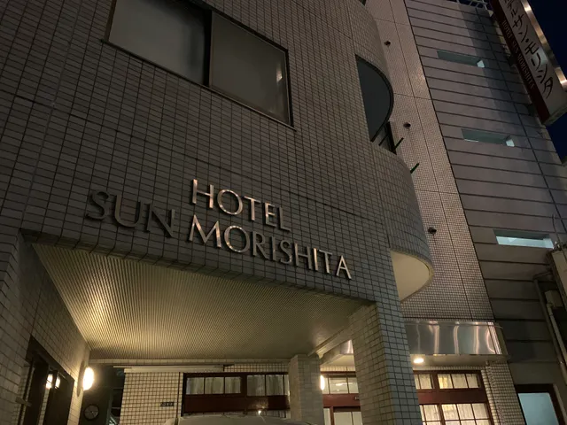 Hotel Sun Morishita