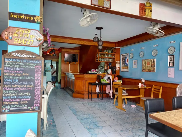 The Captains Bar & Guesthouse