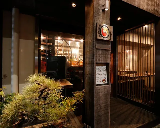 Ryogoku Taiko Yakitori Speciality Shop