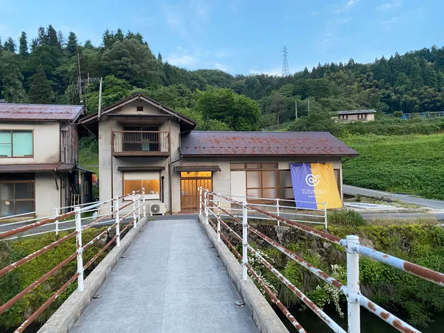 ゲストハウスSLOW HOUSE@okuizumo