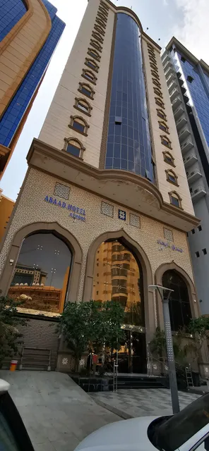 Zamazem mena hotel