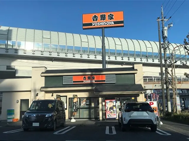 Yoshinoya
