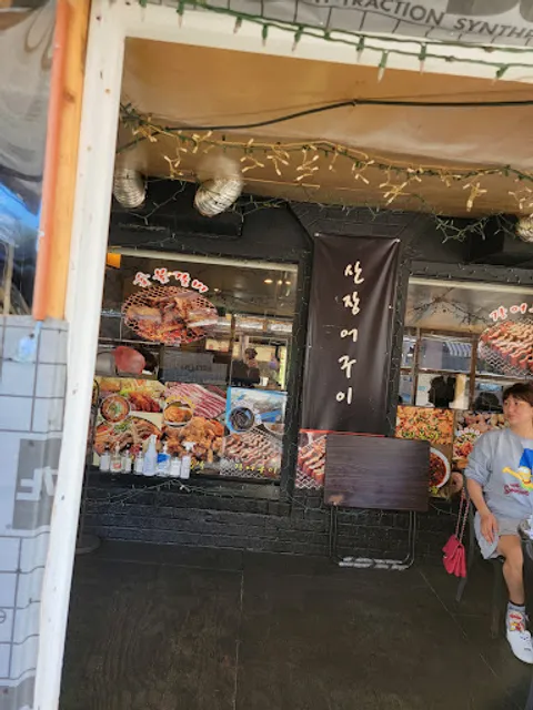 Yuk Jun Gui - Galbi, Fresh live eel, Makchang