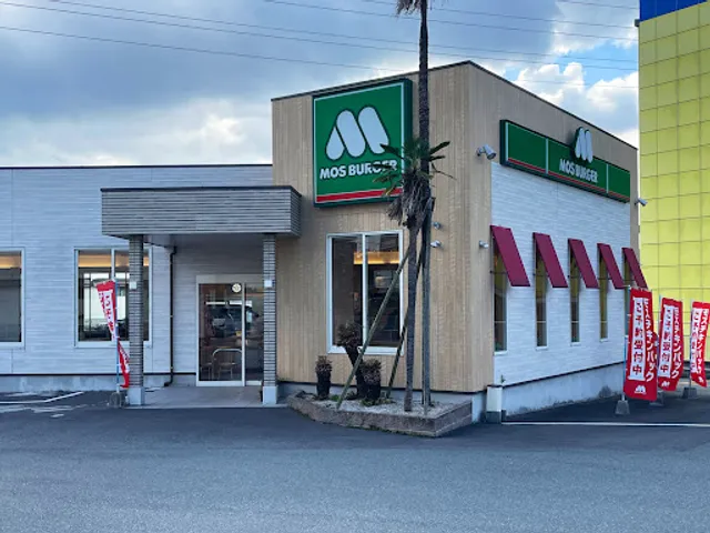 Mos Burger