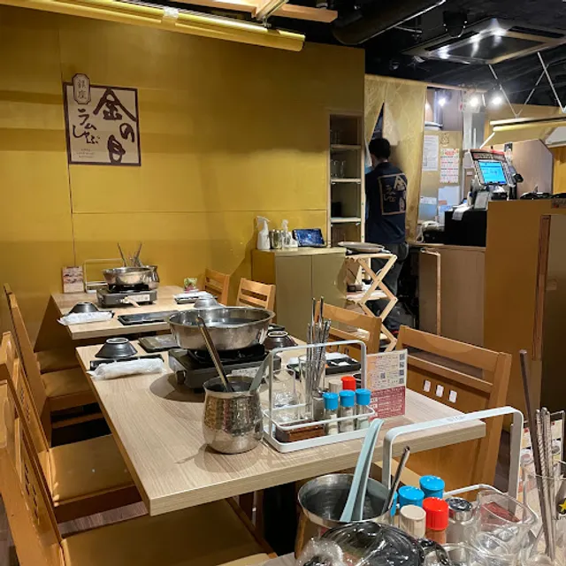 Shabu-shabu Ginza Lamb Shabu Kin no Me Main Branch