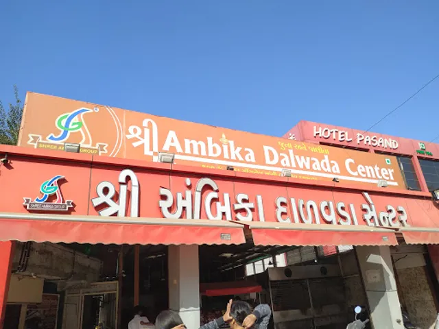 Shree Ambika Dalwada Center