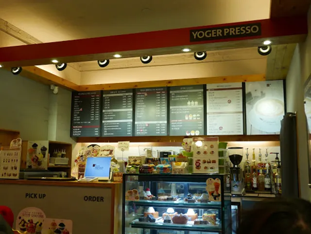 요거프레소 삼송점