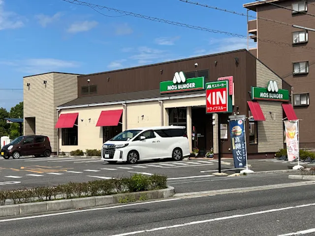 Mos Burger