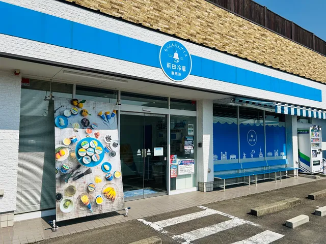 Maeda Reika Co., Ltd.