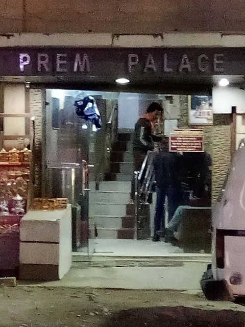Hotel Prem palace katra