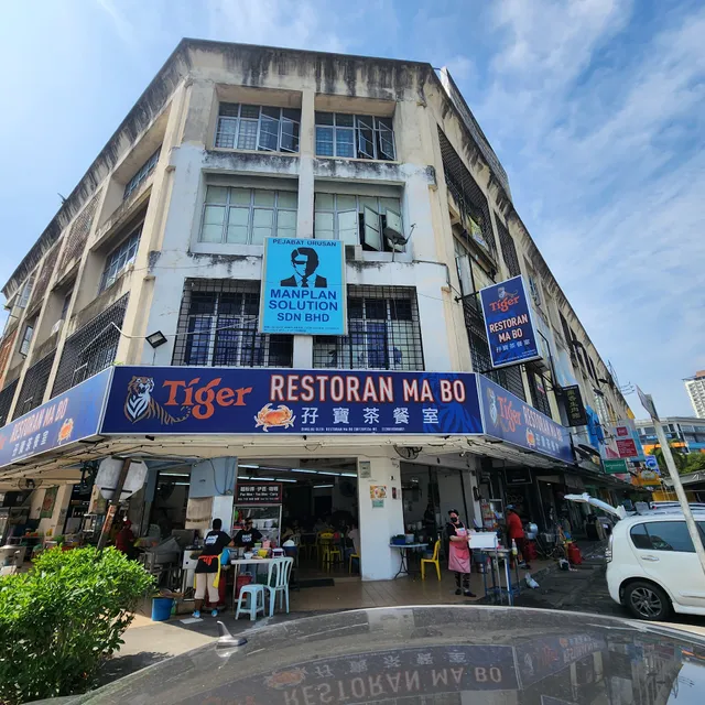 Restoran Mandarin Kopi