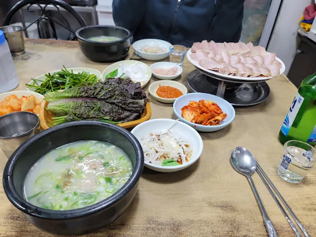 소나무돼지국밥