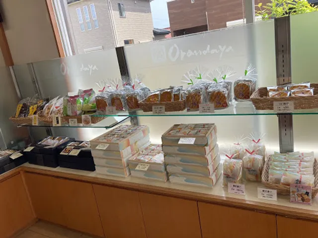 オランダ家成東店