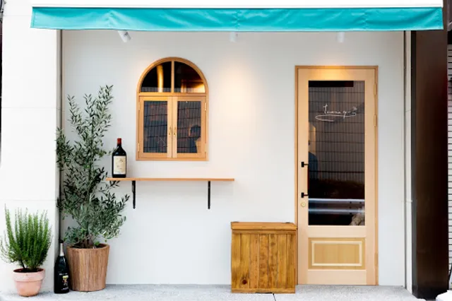 TAVERNA API（タヴェルナ アーピ）