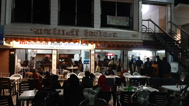Rajdhani Restaurant Indira Circle