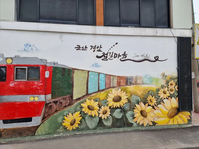 Gyeongam-dong Railway Village