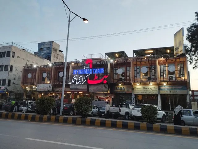 Butt Karahi By Usman Tahir (Sadar Branch)