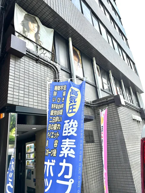 ありがとう市場