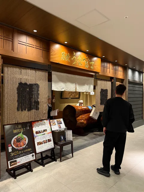 Grand Green Osaka - South Building