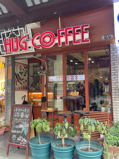 Hug Coffee