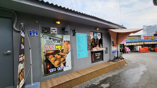 카페 더 온(Cafe the 온)