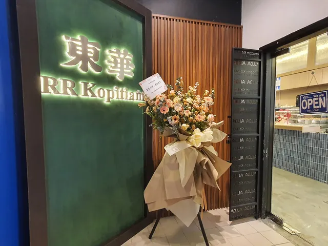 RR Kopitiam 東華咖啡