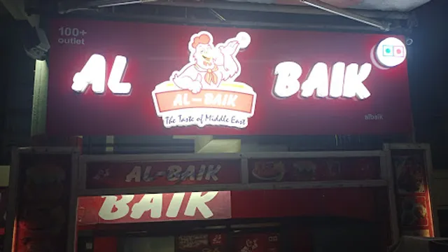 AL-BAIK - The Taste of Middle East