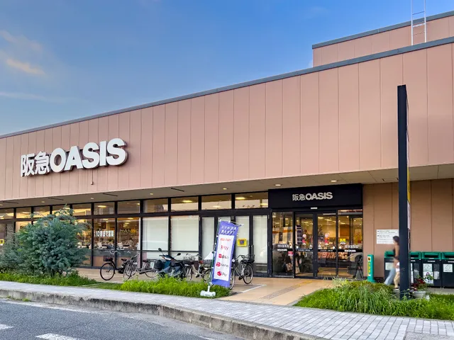 Hankyu Oasis Takarazuka