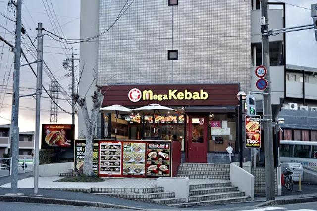 Mega Kebab Meidai
